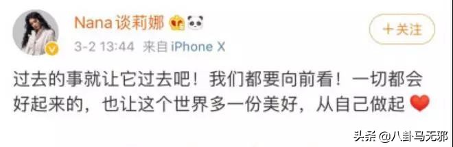 酷似欧阳娜娜，曾被肖战言语攻击！9年后大度回