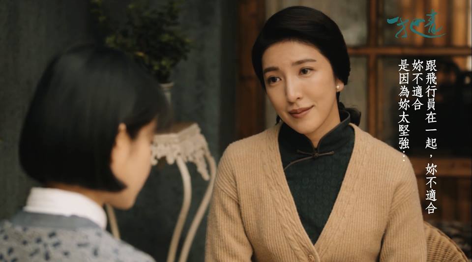 《一把青》良心剧无悔爱情，坚持“低性价比”