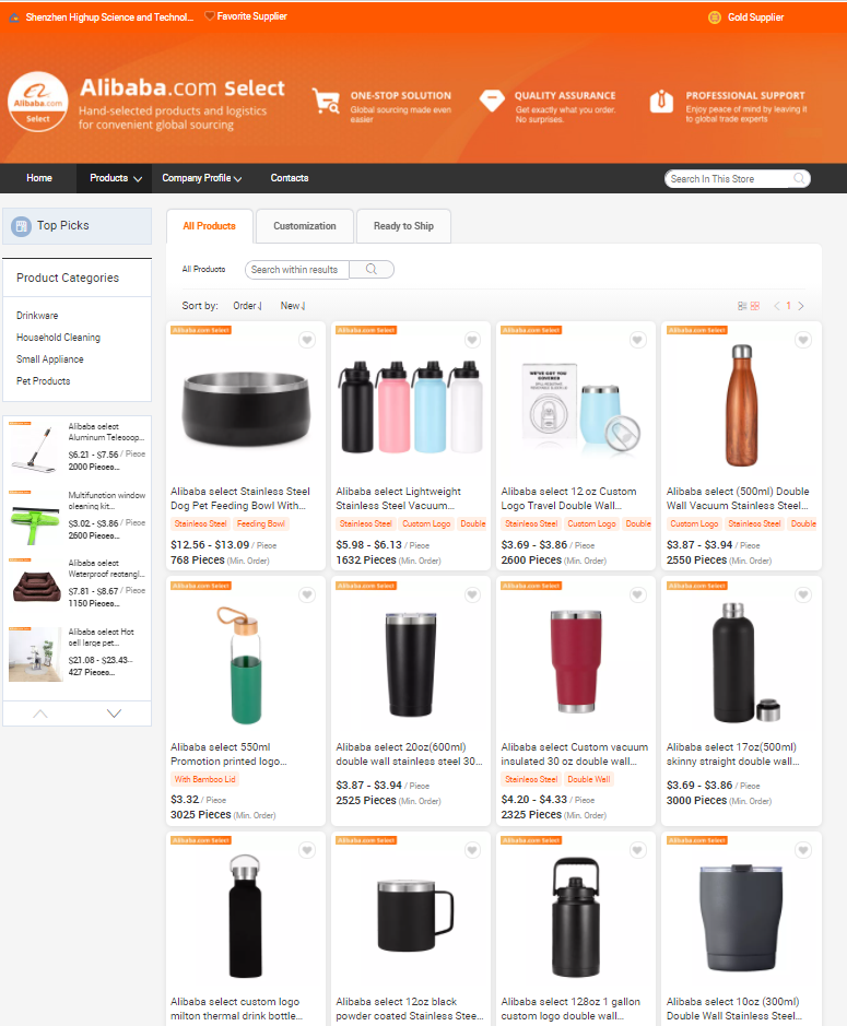 阿里巴巴国际站上线自营店，外贸人需要警惕什么？