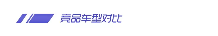 名爵MG6中期改款，新推两款前脸