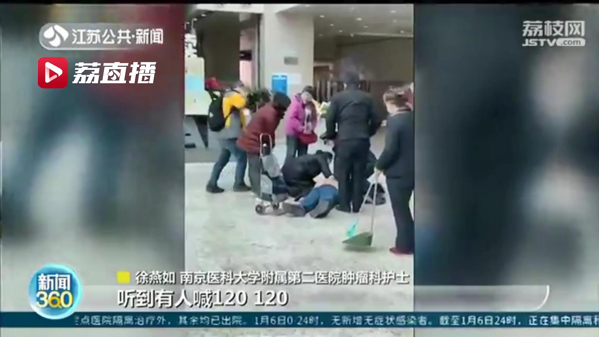 点赞！女护士救下昏迷老人悄悄离开 市民拍下视频找到她