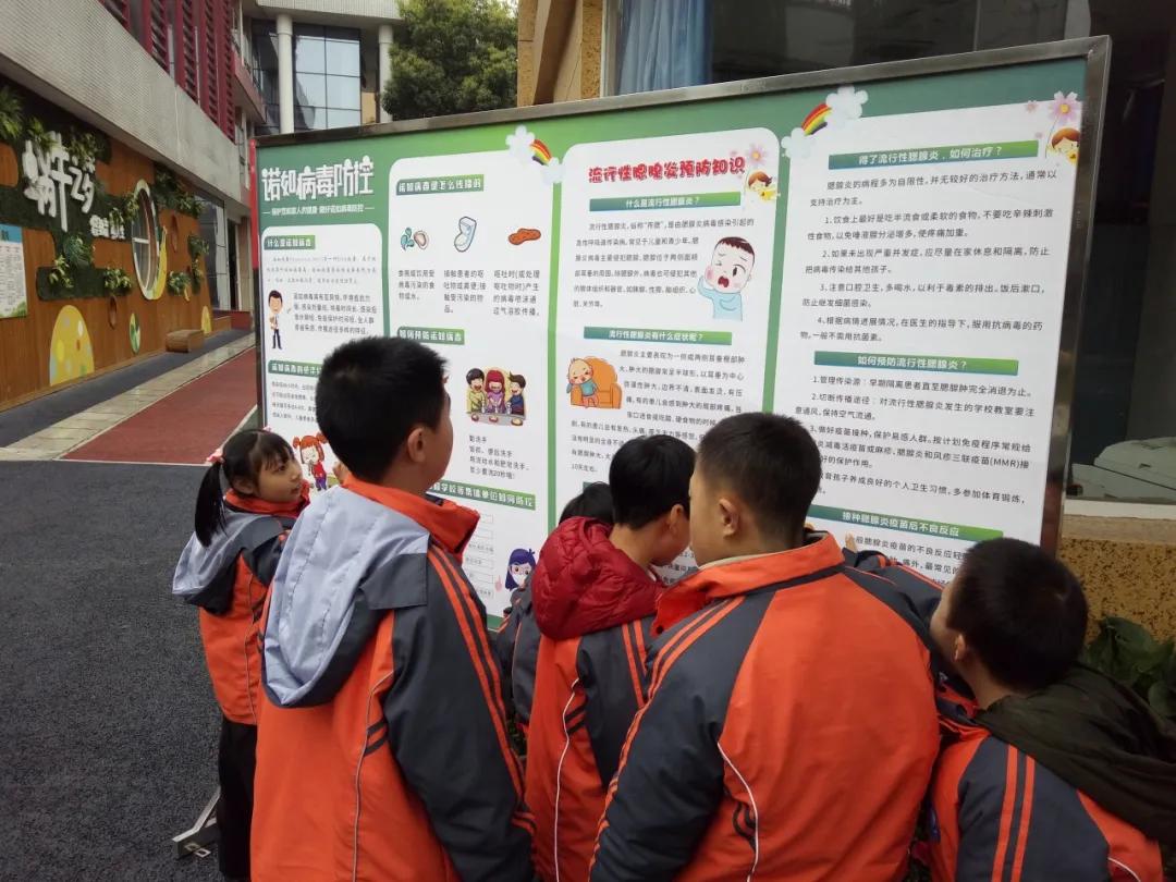 成都市双流区特殊教育学校开展学生春季疾病预防教育课程