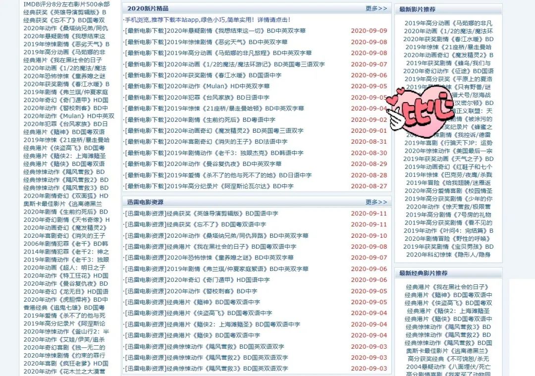 学会影视剪辑，3个月累计收入29804.31，0基础详细实操