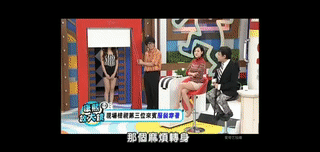 康熙来了：小姐，你这样穿有事吗