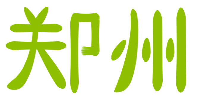 У˧½֣