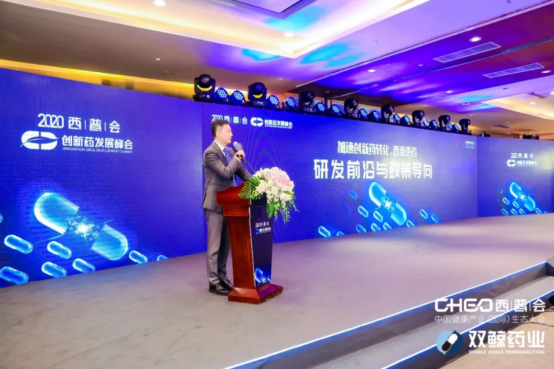 新生态下中国医药创新加速度