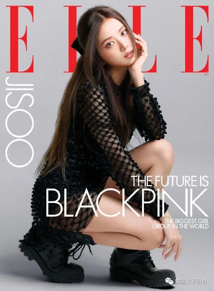 韩女团登上《ELLE》美版10月刊封面，第一个登封的女团
