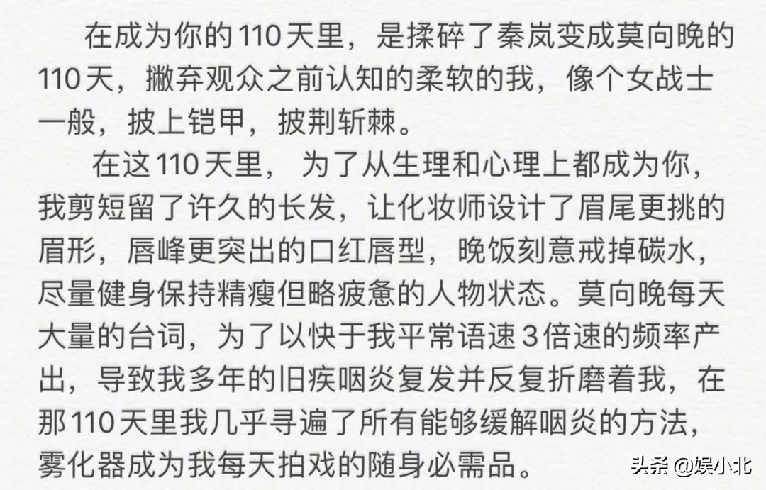 莫向晚不是没底线，她若不关心朱迪晨，很快就有第二个林湘出现