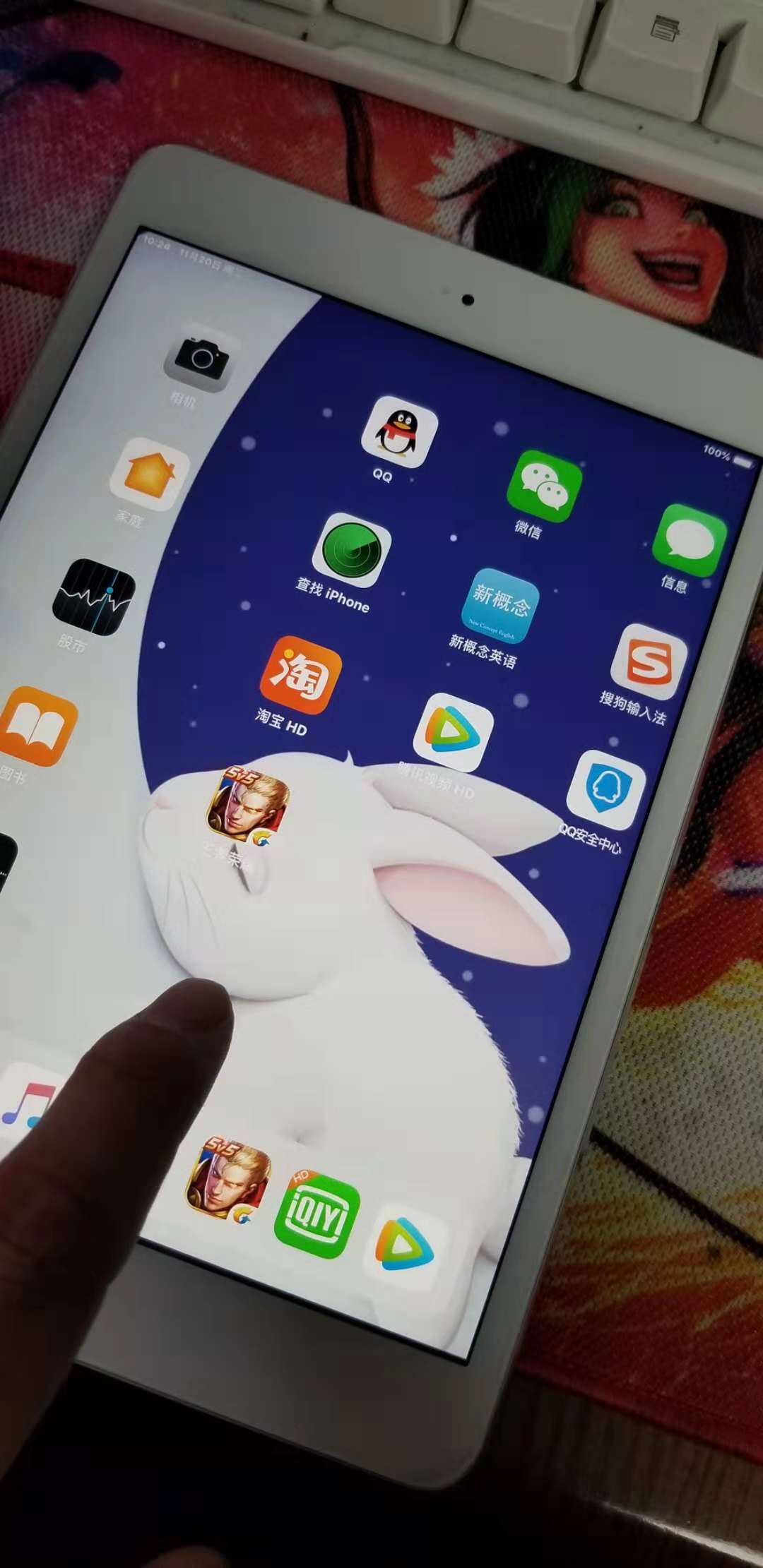 ipad mini2，更换屏幕加评测！看看如今用起来怎么做