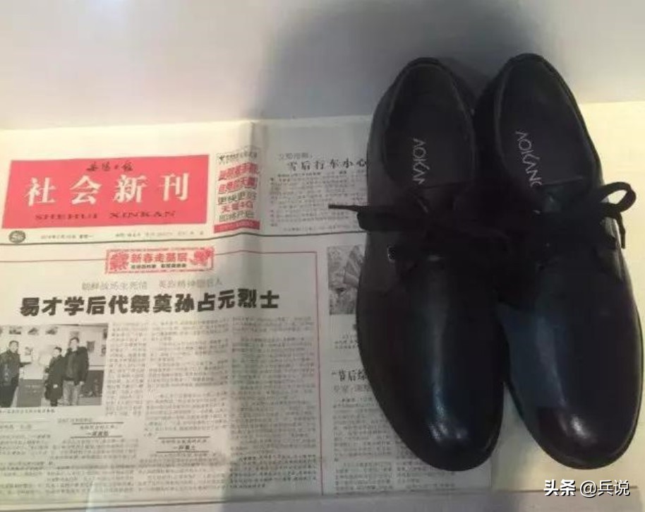 上甘岭血战，排长与8名美军同归于尽，遗愿：穿皮鞋去北京照相