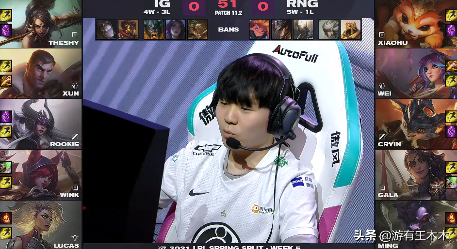 IG round battle is ground press RNG! TS lays 5 people muddled to the upland, good brother of small tiger of peaceful king speak bluntly