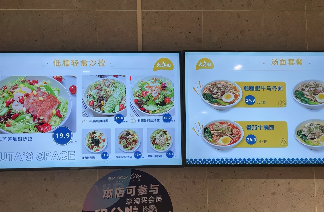 海底捞开了家“日料店”，人均30元