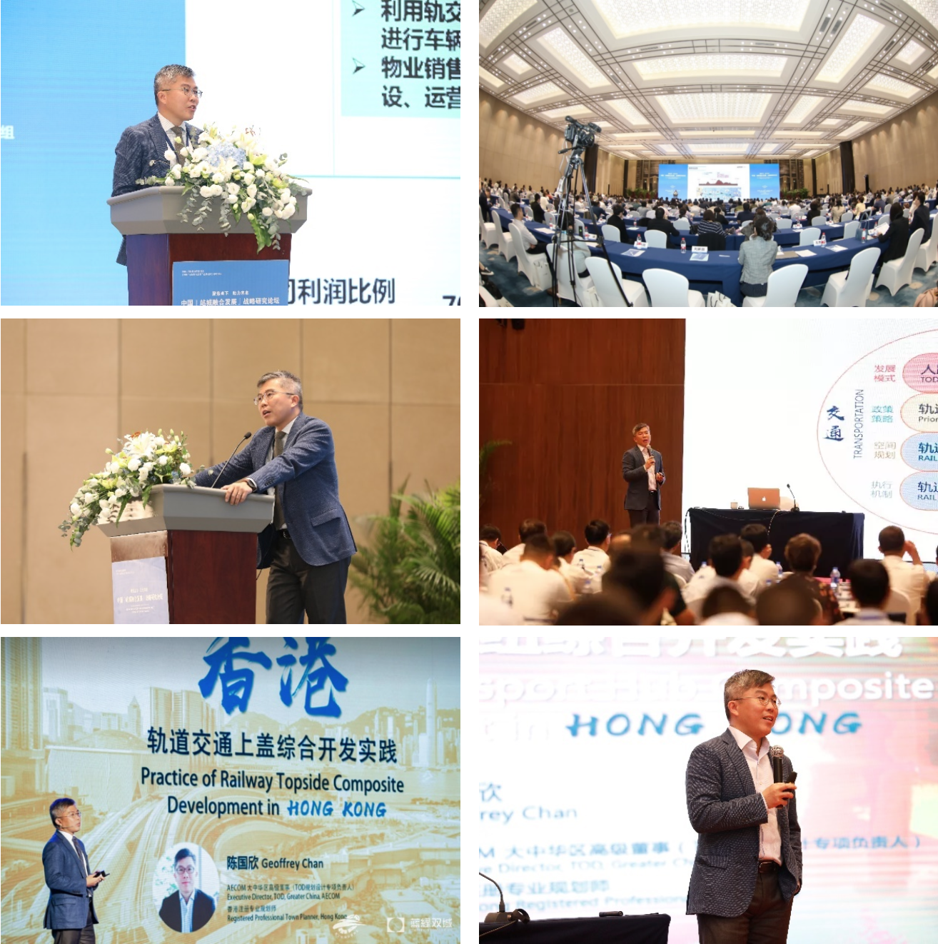 轨道，满载幸福与梦想 | 对话AECOM中国区TOD负责人陈国欣