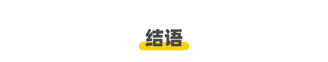 闲鱼开学季出新招,学生党大本营被「圈」出来了