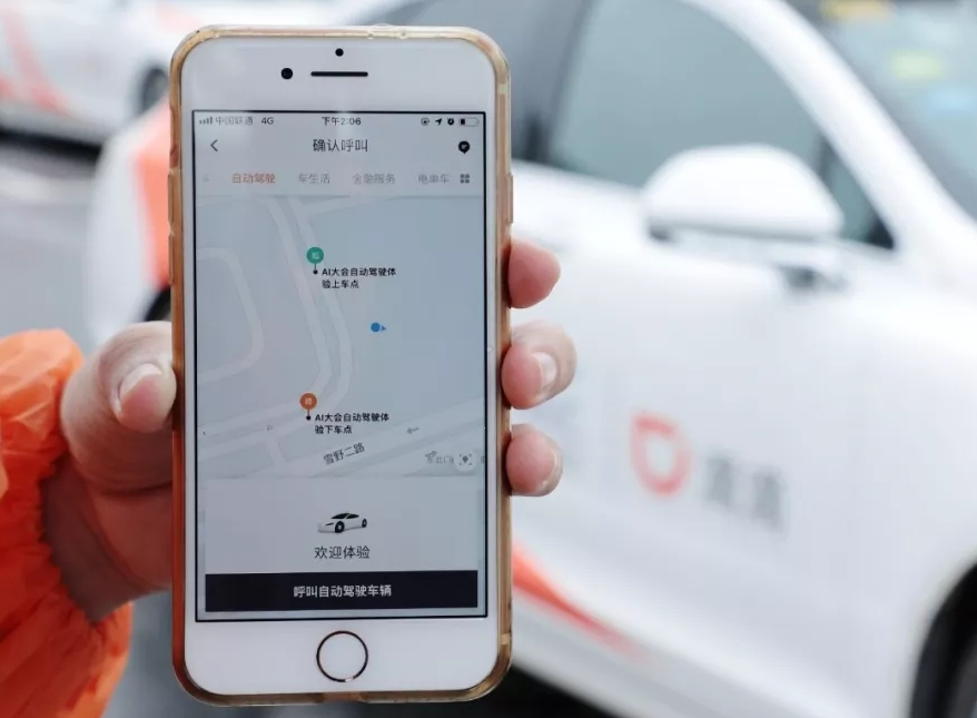 滴滴：到2030 年运营 100 万辆无人网约车，司机：