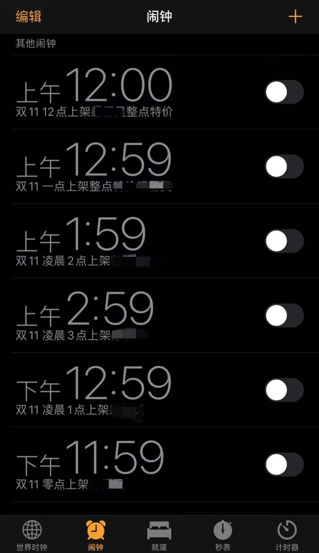 药师帮双11别样实录：医药批发企业幸福的“烦恼”