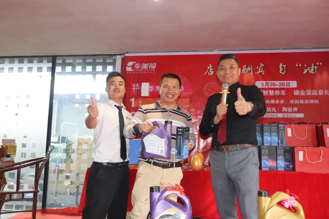 车美福后海店15周年店庆圆满落幕,感恩有您,一路伴行