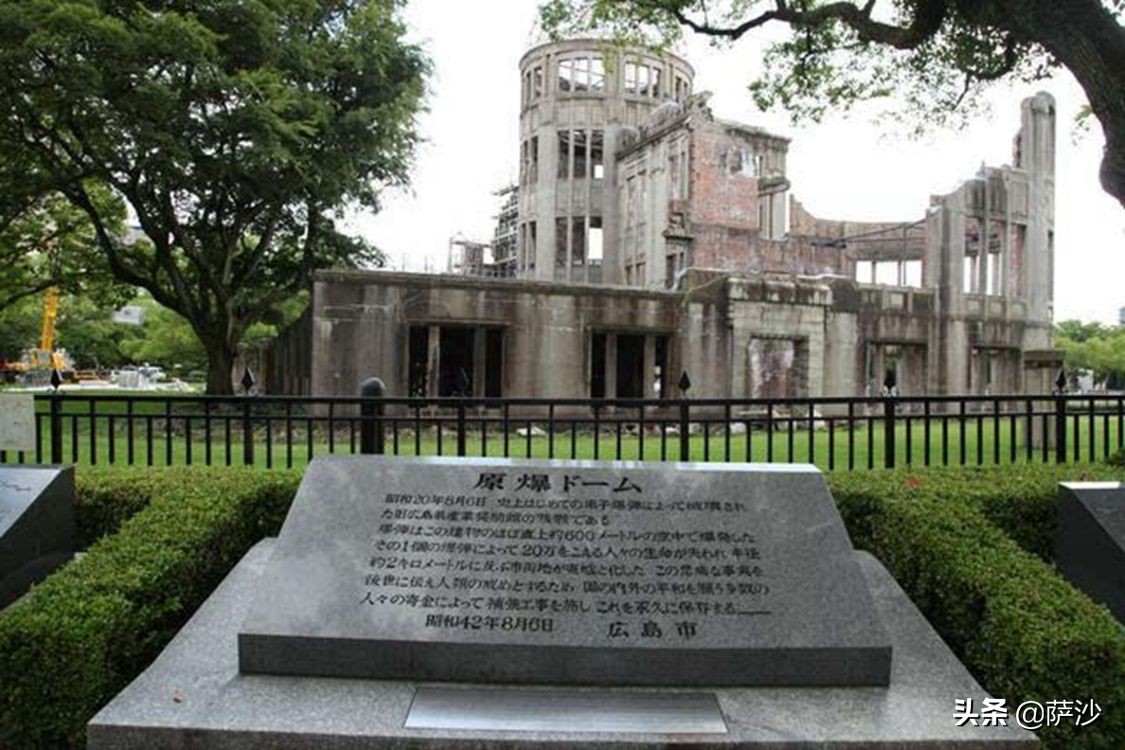 为什么今天的日本广岛长崎还能住人？1945年8月6日原子弹投向广岛