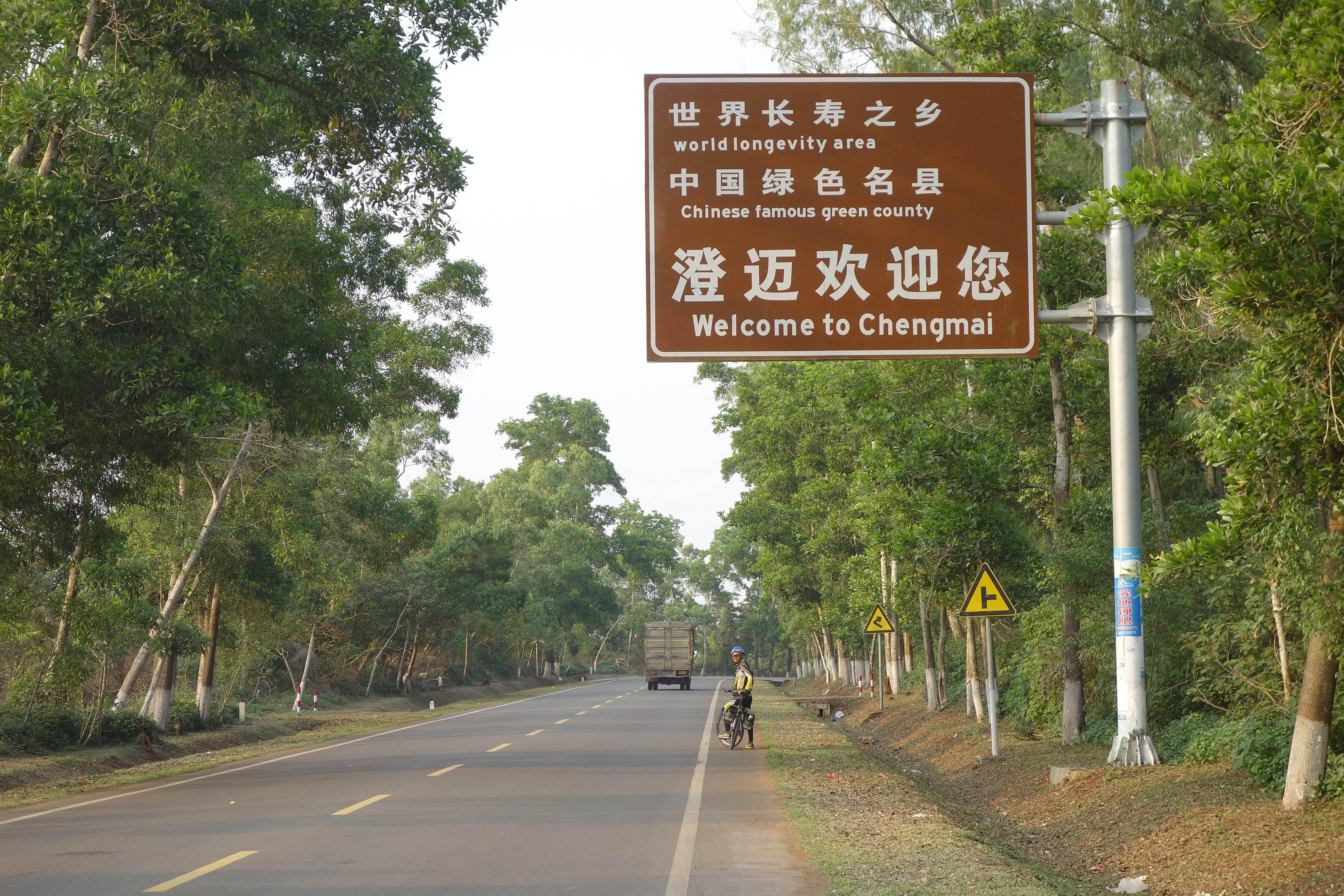 三亚市作为一个三线城市，其房价为什么能够高