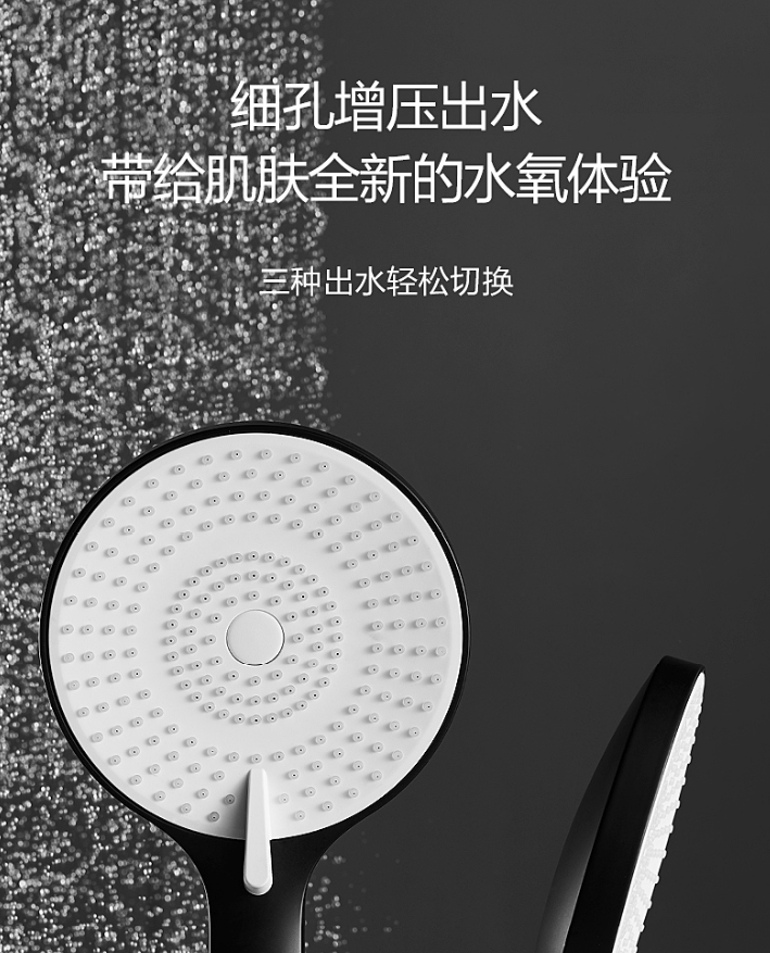 夏至又至 | 惠达沐雨大顶喷花洒，送你清凉一夏