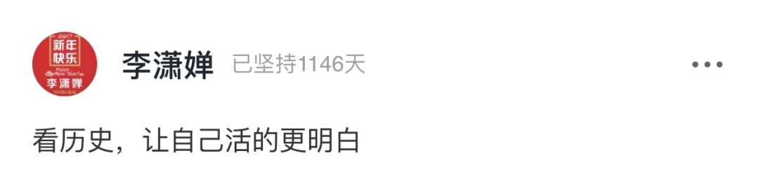 黄奕发言惹怒伊能静，怒怼《吐槽大会》：不乱开玩笑也是一种礼貌