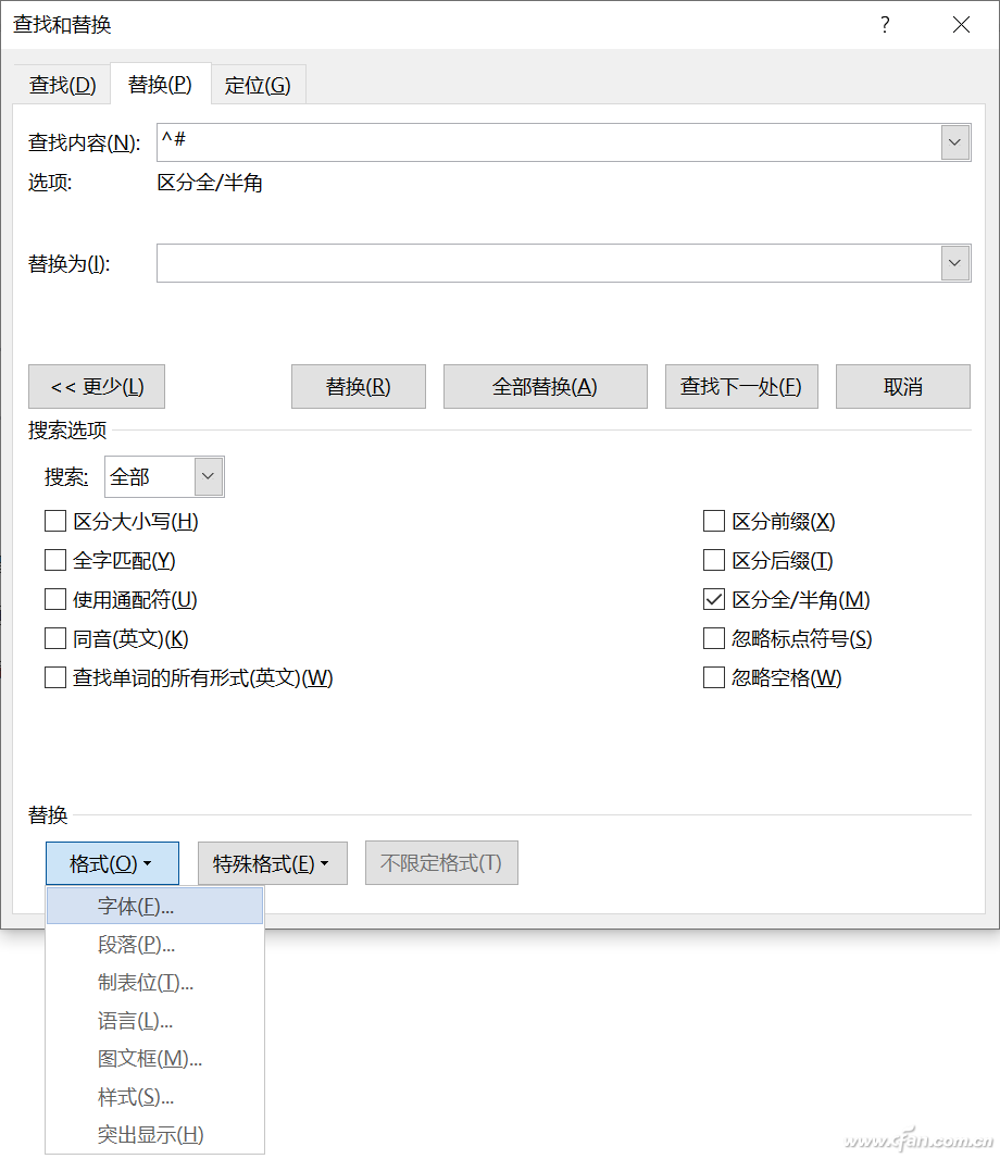 Word文档更个性 试试这几种输入方法吧