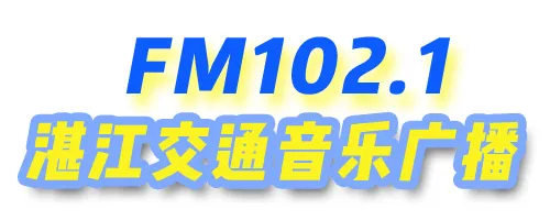 为民办实事 | 赤坎检察：点击收听1021《检察官说法》普法特辑第27期 民法典20 “天然孳息”和“法定孳息”