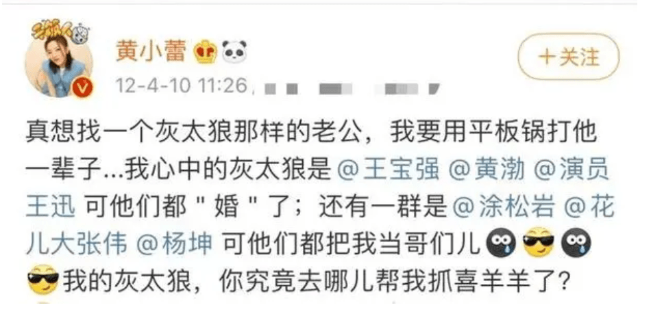 被杜淳追求，38天闪婚闪孕，被迪士尼封杀，黄小