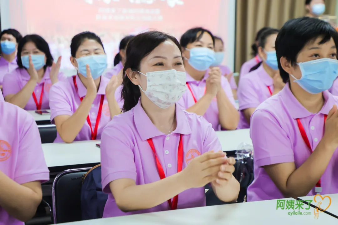 阿姨来了举办首届家政服务职业技能大赛，她们胜出