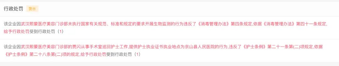 花16万美脸，进门就中套路，医美的收割有多疯狂？