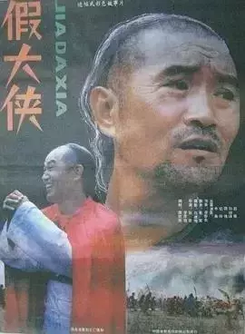 看过这26部电视剧的天津人,都已经老了……