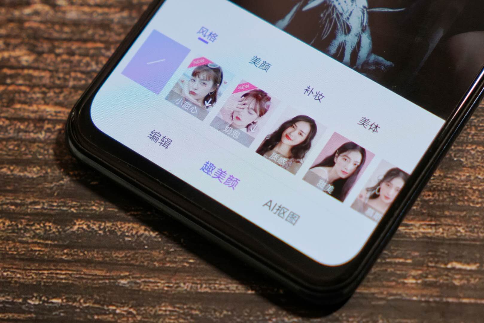 刘昊然相同vivo S6入门感受：媲美图更懂女士客户