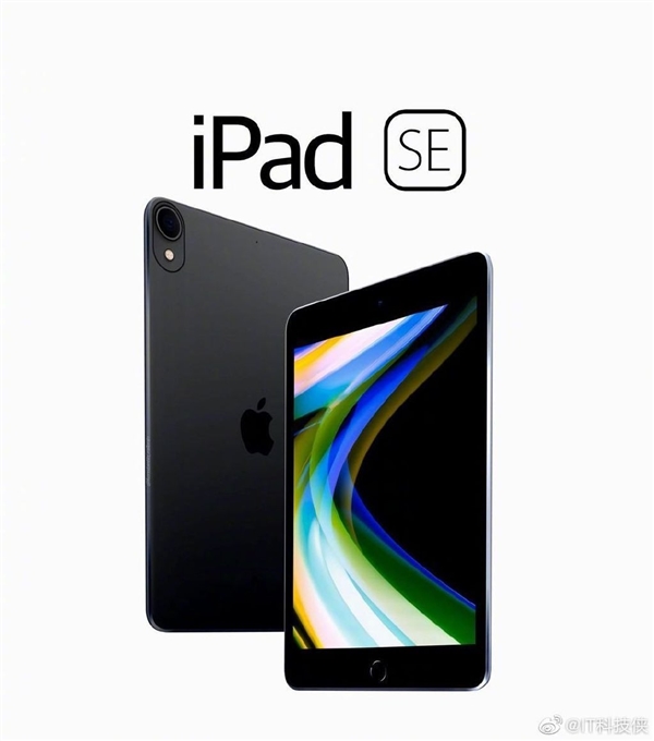 苹果最新iPad SE曝光：比小米都便宜