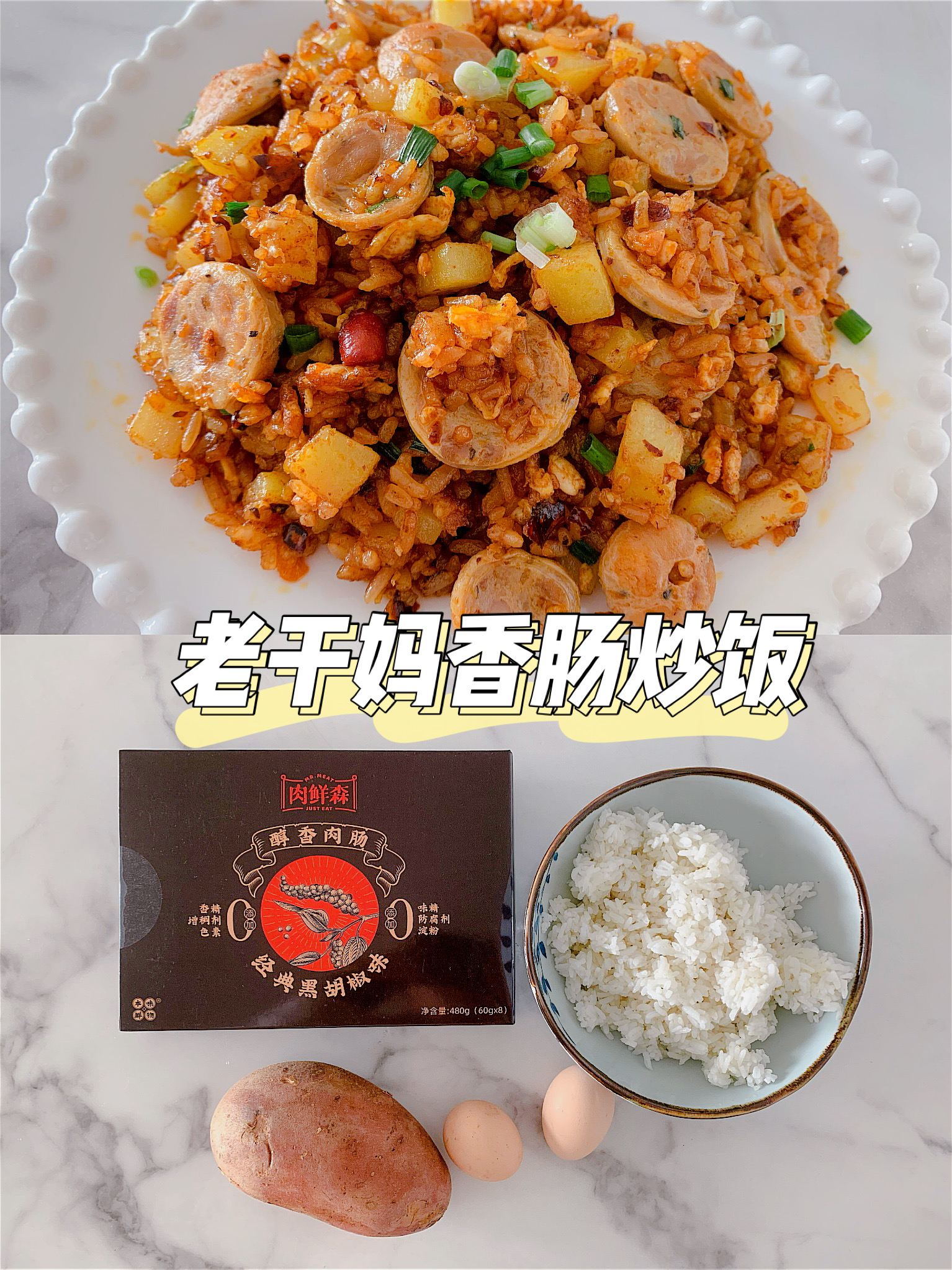 香腸超過癮的6種做法，飄香四溢超好吃，每天1道1週不重樣