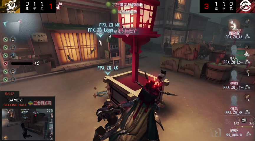 第五人格2021IVL夏季赛常规赛 GG vs FPX.ZQ 第三局 FPX.ZQ求生者四出皮皮虾守住净胜虽败犹荣