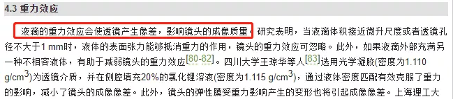 快来看，凸凸凸出的手机摄像头有救了！华为Mate 40或搭载