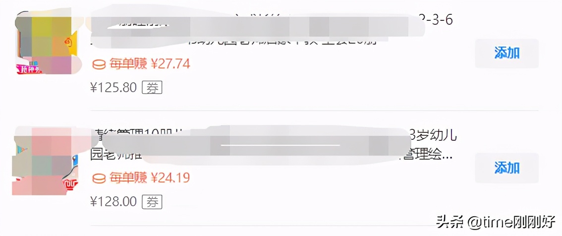 3个适合宝妈的“居家”赚钱方法：女人的底气，都是钱给的