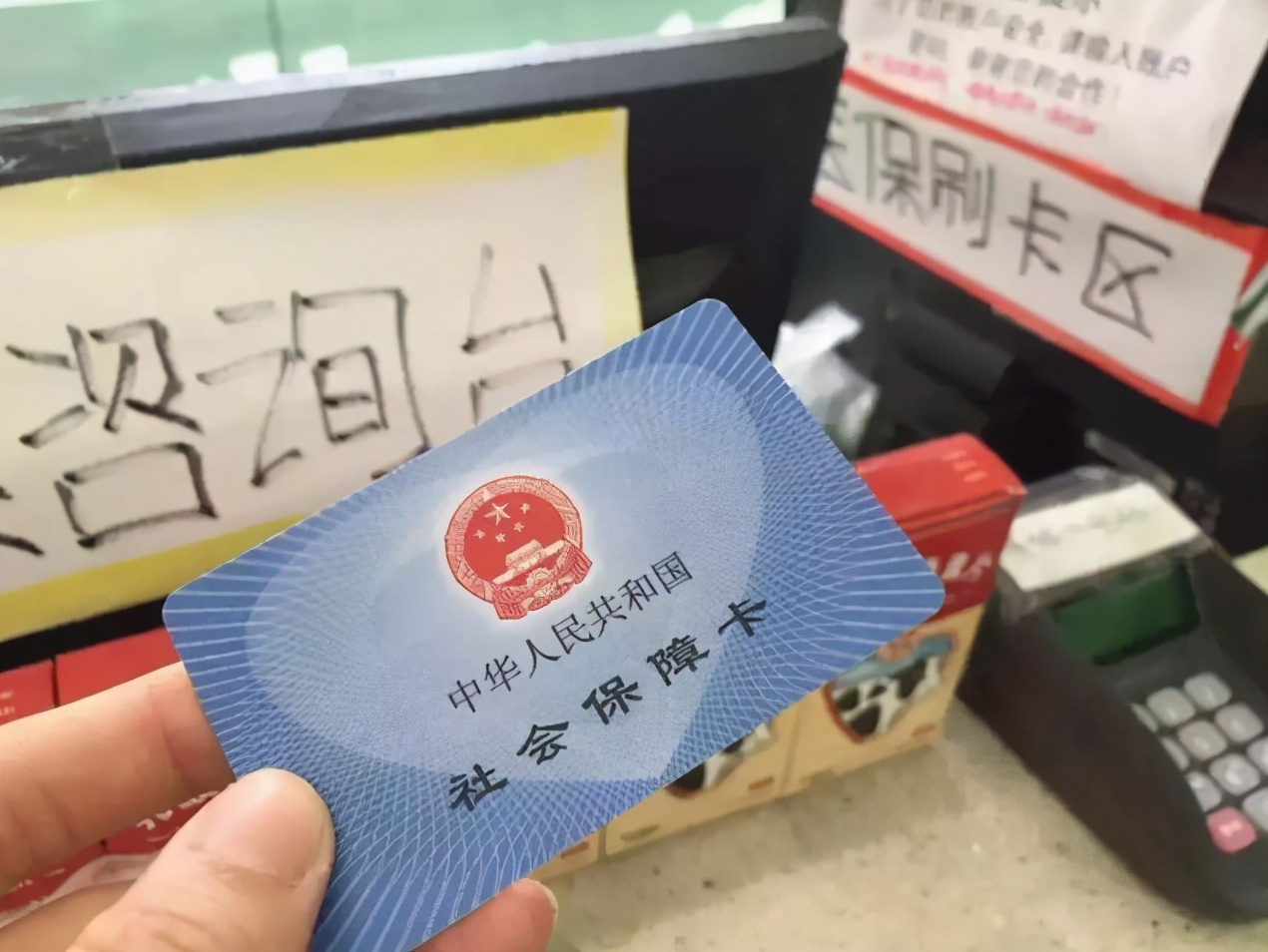 一个好消息传来，职工医保将出现4大变化，家属可以享受这个福利