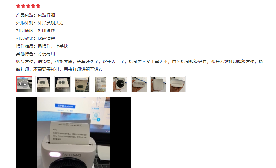 当下入局门槛变低 头部学习品牌喵喵机如何能稳坐行业头把交椅？