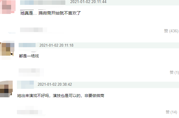 50岁张庭直播翻车，儿子当场质疑作秀，老公在旁