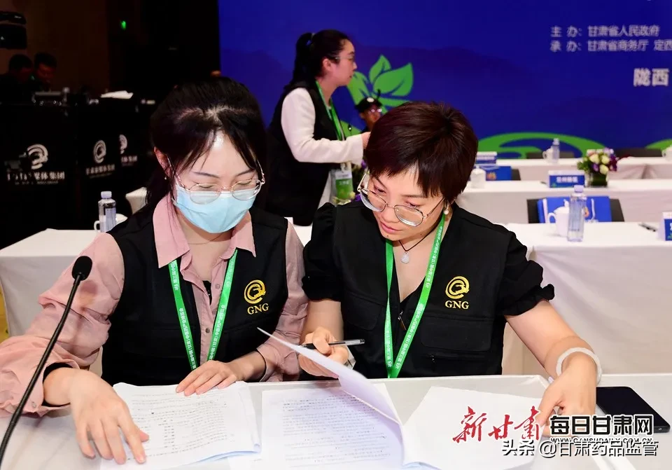 第三届中国（甘肃）中医药产业博览会今日开幕