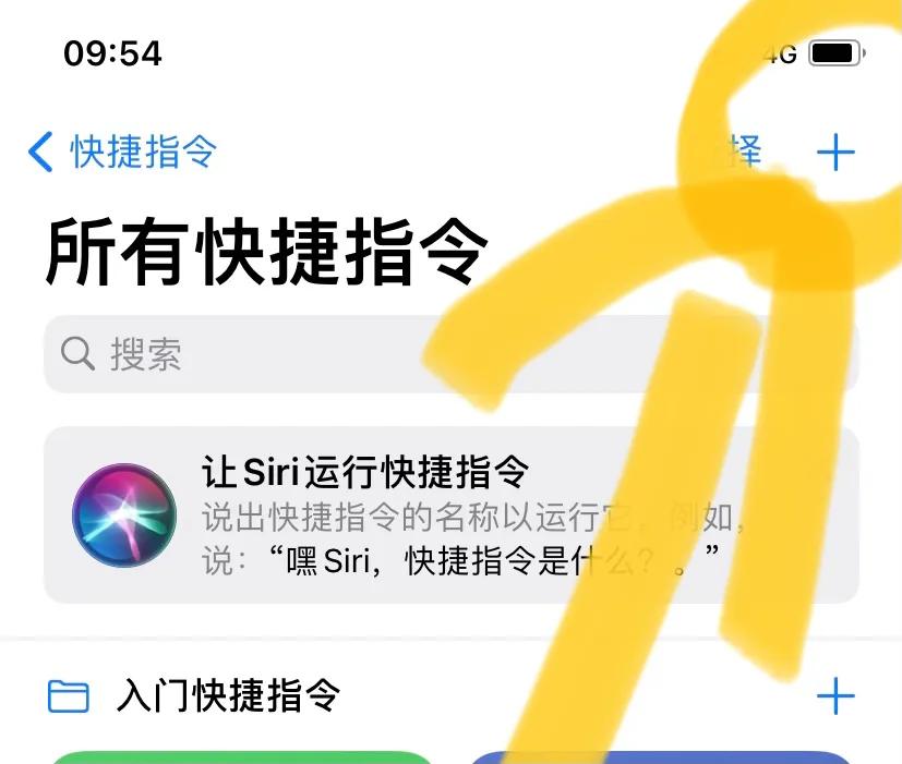 蘋果手機不支持通話錄音！！跟著我實現蘋果手機通話錄音功能