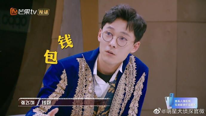 Does Wei Chen have many to you can be received after all stalk? Do not have Bai Changyi ask for a favor really, the laugh in me tramples repeatedly on the dot