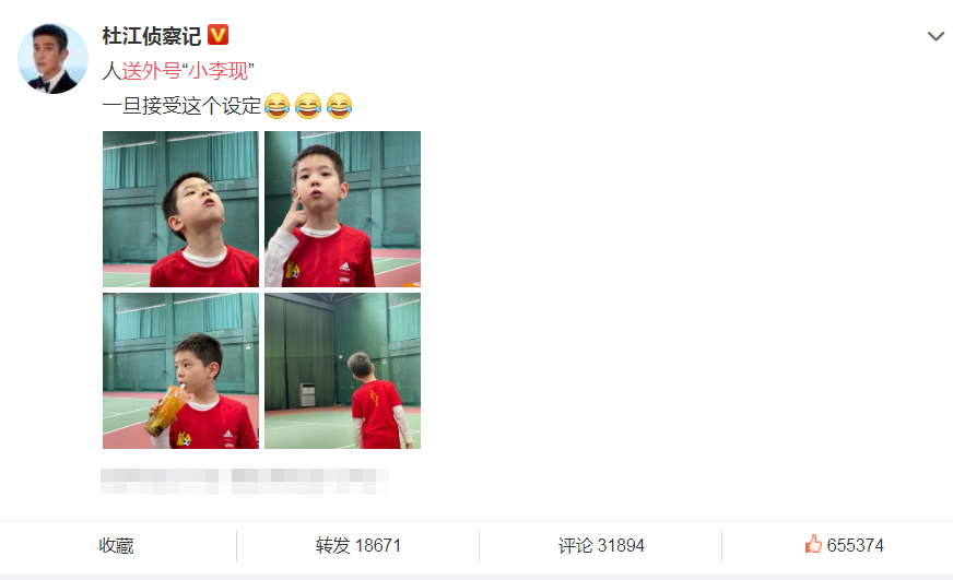 嗯哼被送外号“小李现”，李现本尊回应：以后我儿时的角色找他演