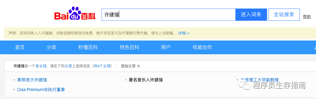 晚霞,草地,红蜻蜓,《晚霞中的红蜻蜓》展现的美好画面