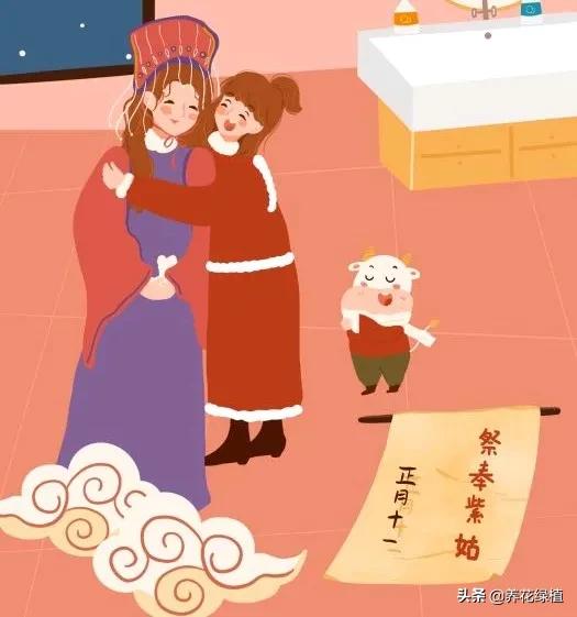 是什么|正月十一是什么日子 为什么是子婿日呢有哪些传统习俗