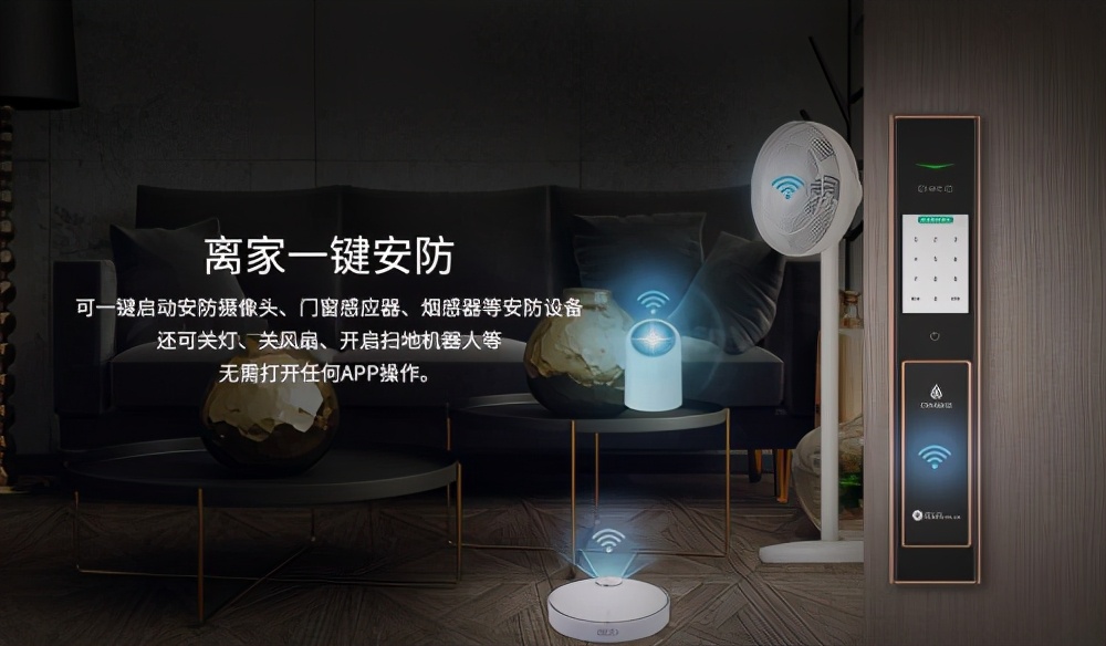 静音解锁快人一步 | HUAWEI HiLink 生态产品青稞智能锁A7H