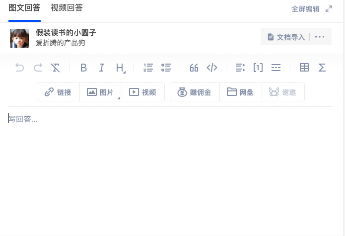 你不知道，知乎赚钱的方式竟然有10多种？