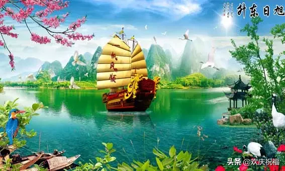 祝福语|正月初十一祝福语图片 一心一意的祝福送给你祝您一生幸福一世平安