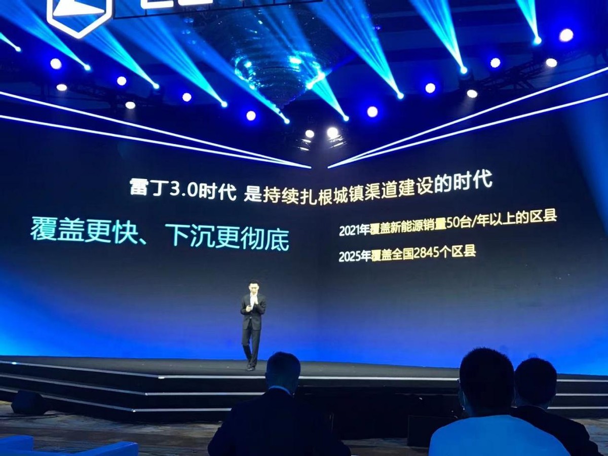 为老百姓美好出行而生，雷丁芒果《中餐厅5》指定款上市